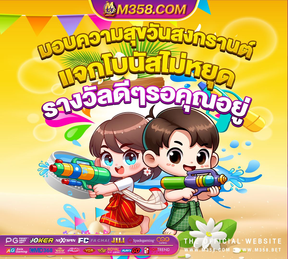 สล็อตเว็บตรง ยุโรป pg pirates slot